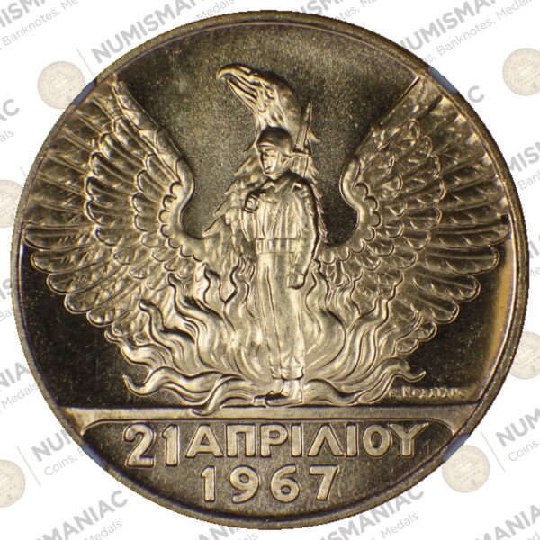 Greece 🇬🇷 1970 King Konstantine B' -- 100 Drachmai Gold Coin NGC MS67. B