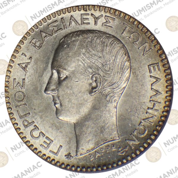 Greece 50 Lepta 1874 Silver coin -- King George A' -- PCGS MS62. B