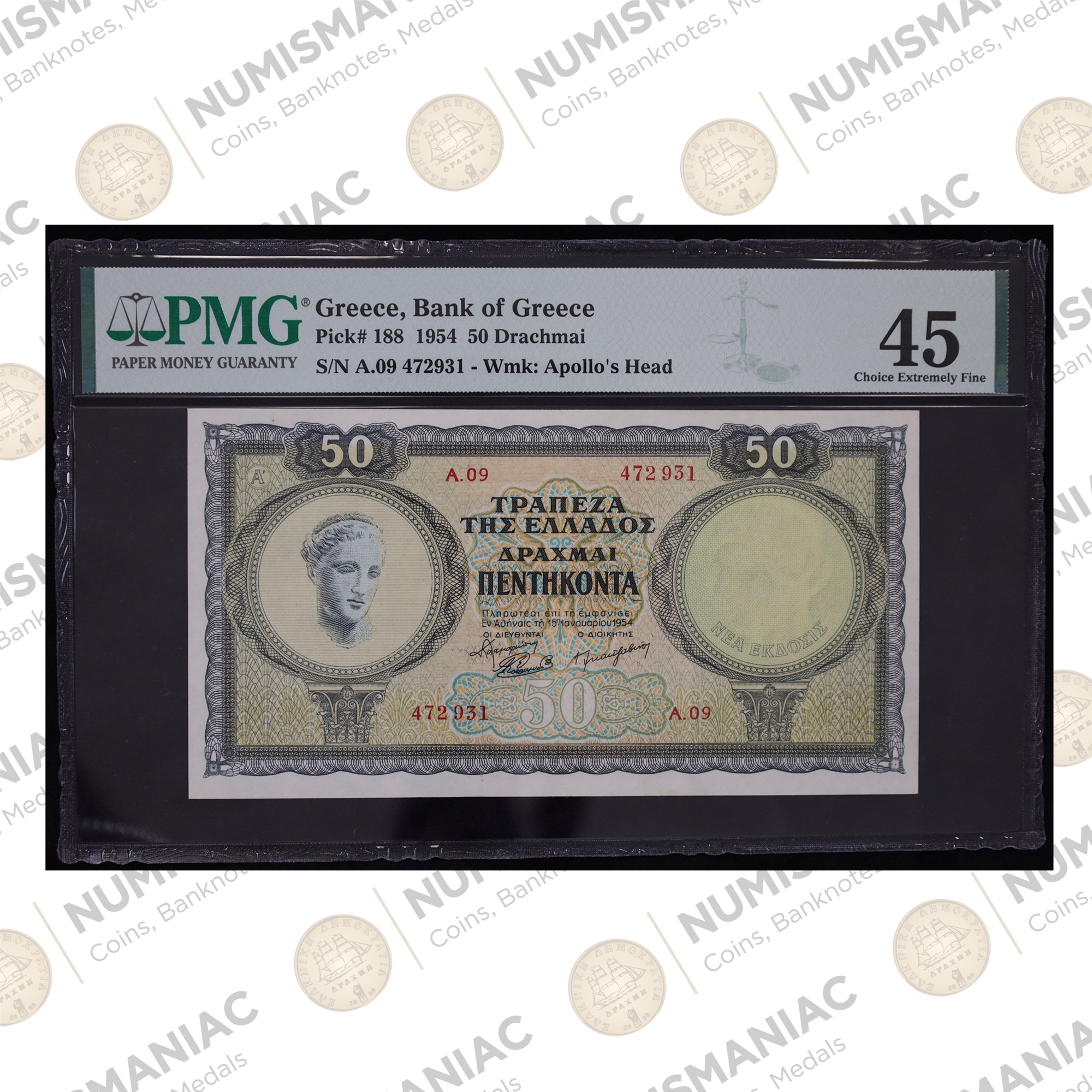 Greece 🇬🇷 1954 50 Drachmai Banknote Pick#188 A