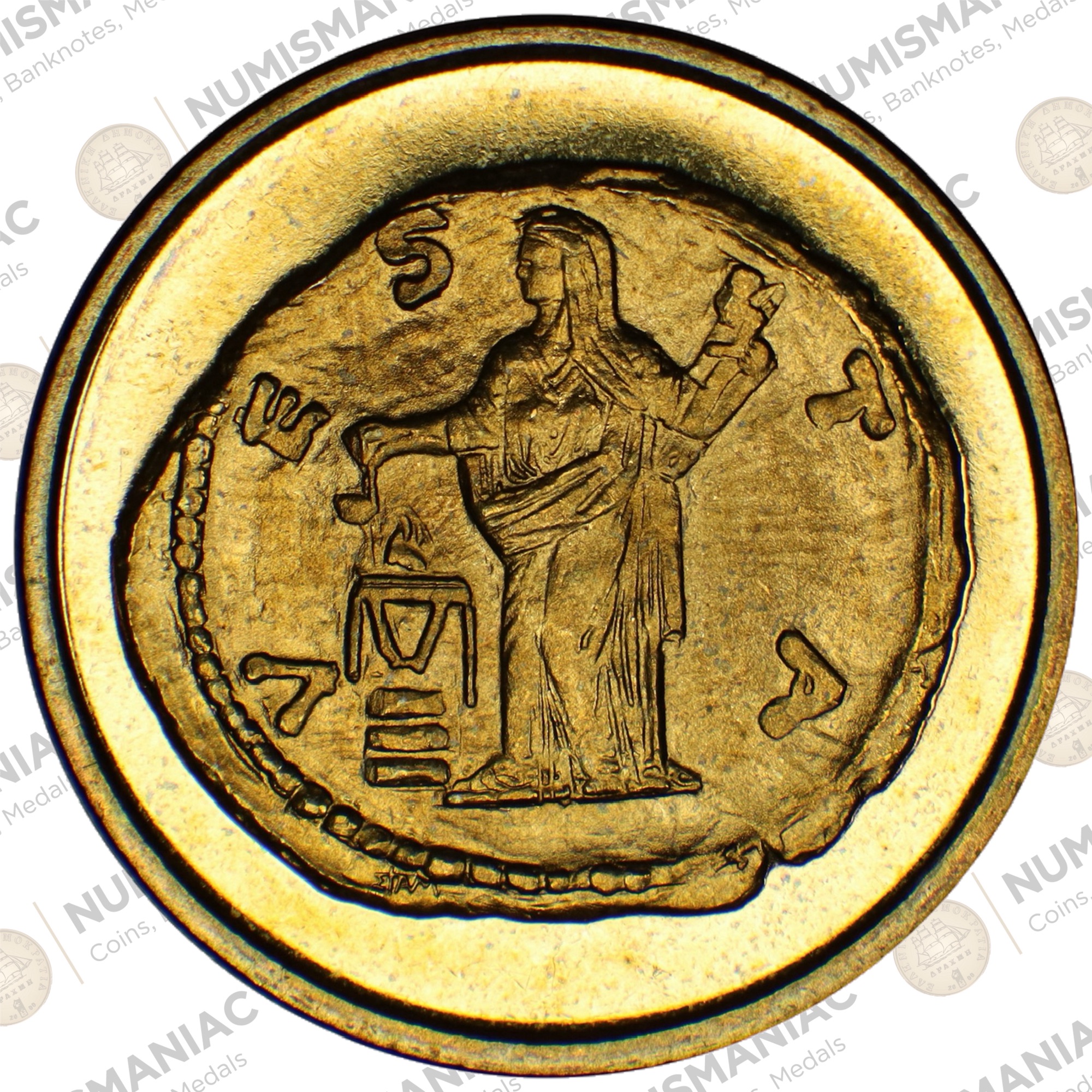 Greece 🇬🇷 Numismatic Museum 2008 Medal Β
