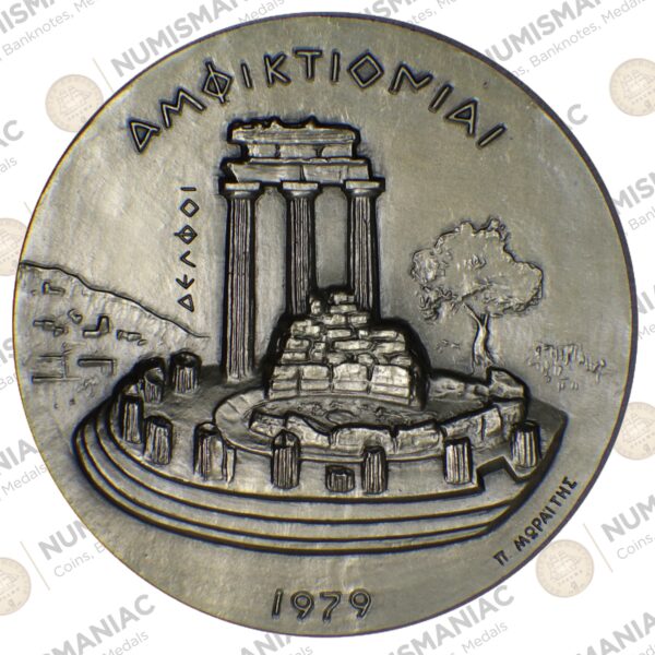 Greece 🇬🇷 Geniki Bank 1979 Silver Medal for Greece's Accession to the EEC. B