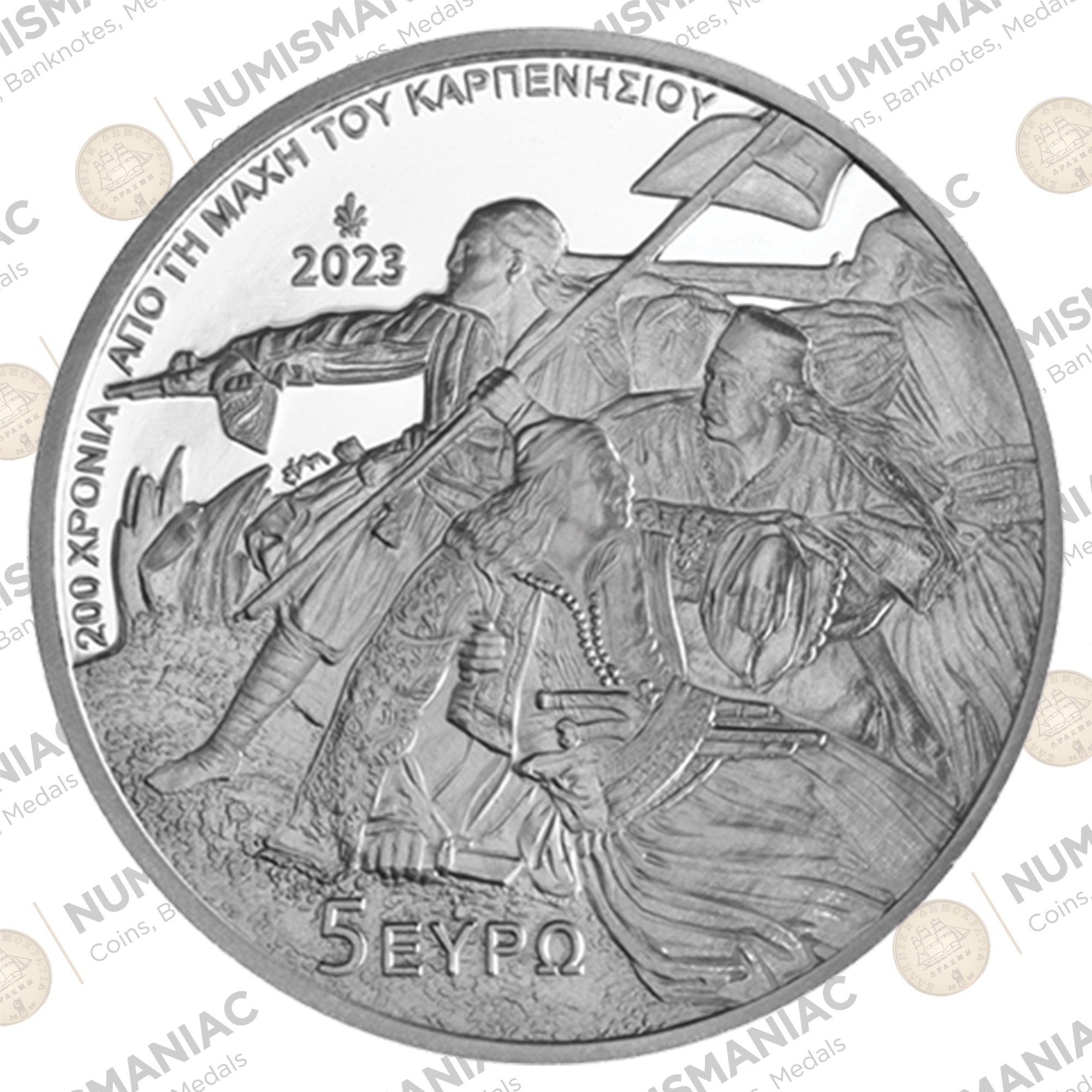 Greece 🇬🇷 2023 Silver Coin € 5 "200 years from the battle of Karpenisi"A