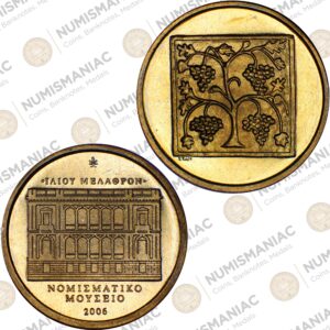 Greece 🇬🇷 Numismatic Museum 2006 Medal for European Cultural Heritage Days.