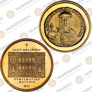 Greece 🇬🇷 Numismatic Museum 2011 Medal for European Cultural Heritage Days.