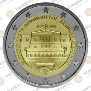 Greece 🇬🇷 2024 €2 Uncirculated Coin “50 Years from the restoration of Democracy in Greece”.