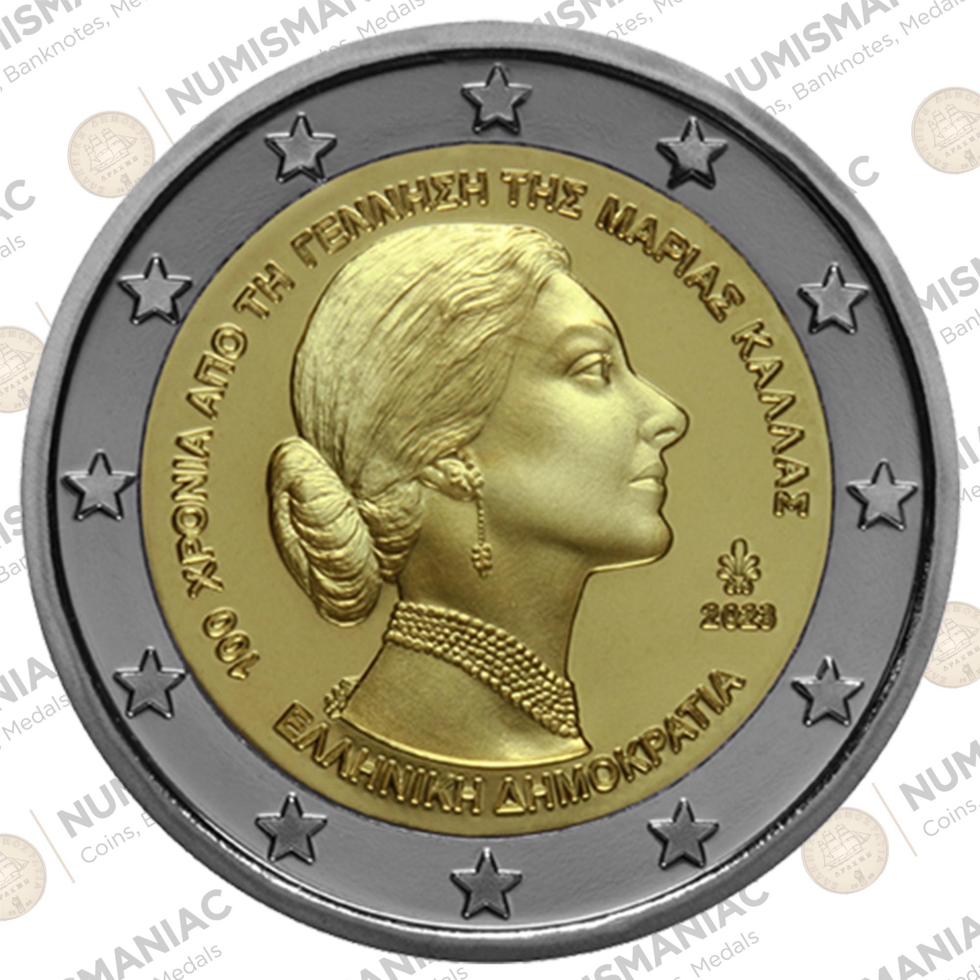 Greece 🇬🇷 2023 €2 BU Uncirculated Coin “100 Years from the birth of Maria Callas”.