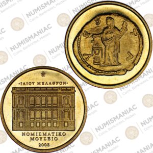 Greece 🇬🇷 Numismatic Museum 2008 Medal