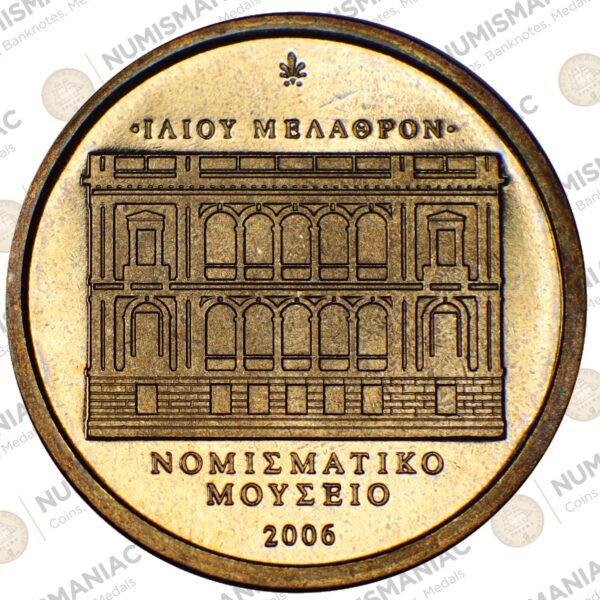 Greece 🇬🇷 Numismatic Museum 2006 Medal for European Cultural Heritage Days.B