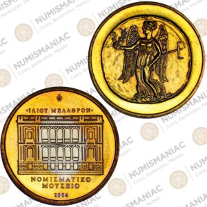 Greece 🇬🇷 Numismatic Museum 2004 Medal for European Cultural Heritage Days.
