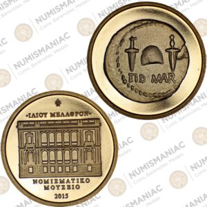 Greece 🇬🇷 Numismatic Museum 2015 Medal for European Cultural Heritage Days.