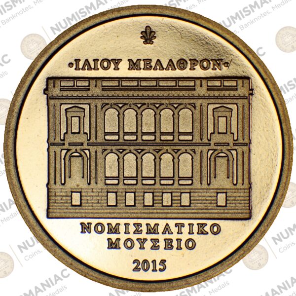 Greece 🇬🇷 Numismatic Museum 2015 Medal for European Cultural Heritage Days. Β