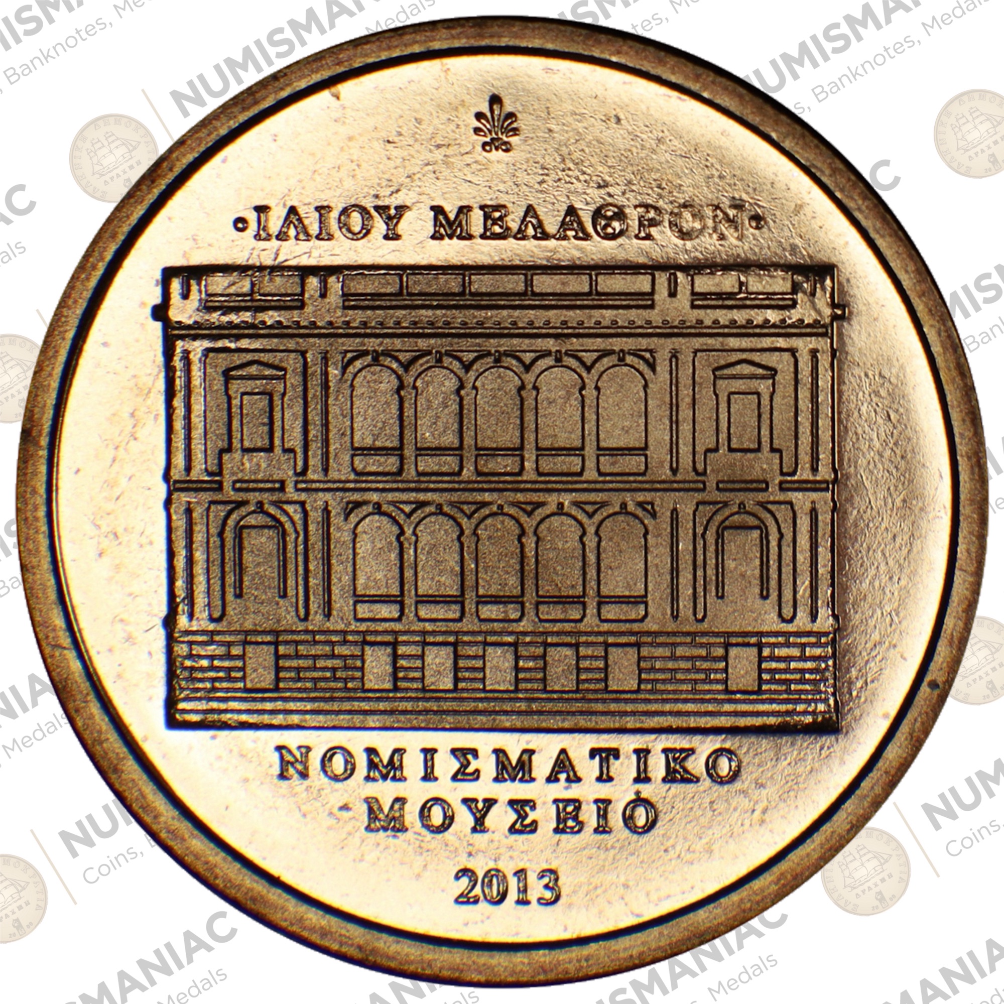 Greece 🇬🇷 Numismatic Museum 2013 Medal for European Cultural Heritage Days. A