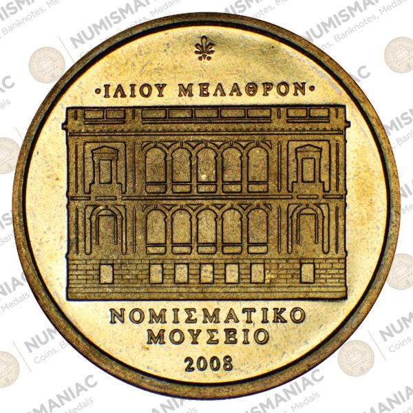 Greece 🇬🇷 Numismatic Museum 2008 Medal Α