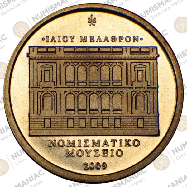 Greece 🇬🇷 Numismatic Museum 2009 Medal for European Cultural Heritage Days. B