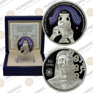Greece 🇬🇷 2024 Silver Coin € 10 "20 years from Greece's Win of the Euro 2004".