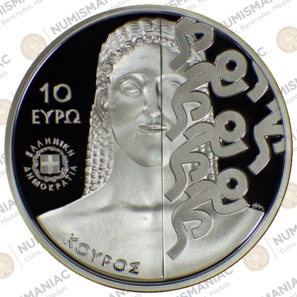 Greece 🇬🇷 2024 Silver Coin € 10 "20 years from the Athens 2004 Olympics and Paralympics". B