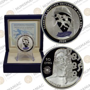 Greece 🇬🇷 2024 Silver Coin € 10 "20 years from the Athens 2004 Olympics and Paralympics".