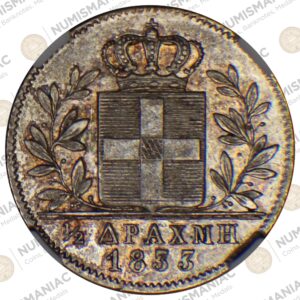 Greece 🇬🇷 Cooper Coin King Otto 1/2 Drachma 1833 NGC AU55. A