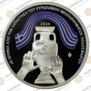 Greece 🇬🇷 2024 Silver Coin € 10 "20 years from Greece's Win of the Euro 2004". A