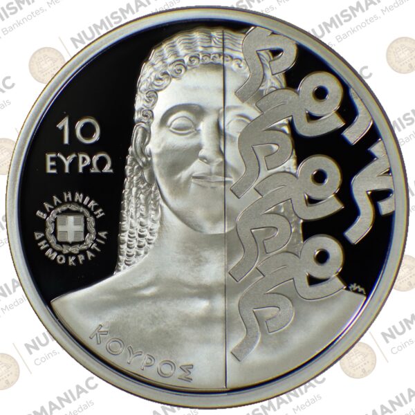 Greece 🇬🇷 2024 Silver Coin € 10 "20 years from Greece's Win of the Euro 2004". B