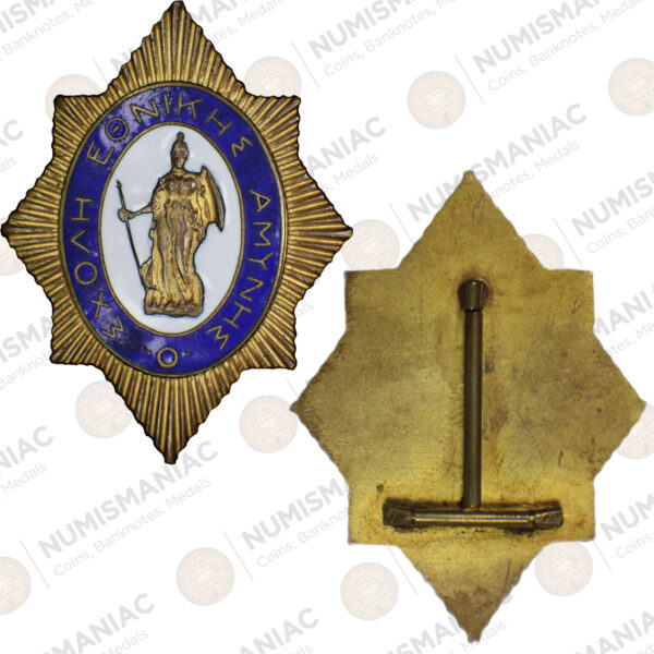 Greece 🇬🇷 Pin of Hellenic National Defense College - Διακριτικό Σχολή Εθνικής Άμυνας. - Image 3