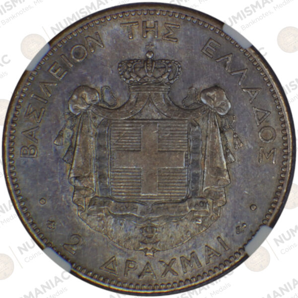 Greece 🇬🇷 1873 2 Drachmai Silver Coin -- King George A' -- NGC AU58 "El Greco Collection" - Image 3