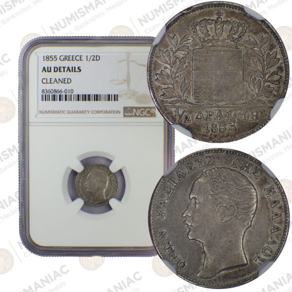 Greece 🇬🇷 Silver Coin King Otto 1/2 Drachma 1855 NGC AU Details.