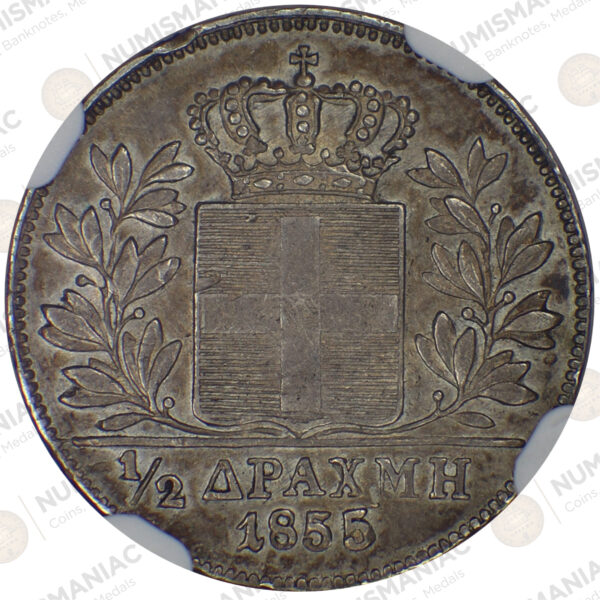 Greece 🇬🇷 Silver Coin King Otto 1/2 Drachma 1855 NGC AU Details. - Image 3