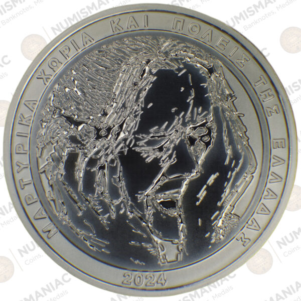 Greece 🇬🇷 2024 Silver Coin € 10 "Martyred villages and towns of Greece". - Image 3