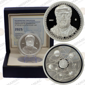 Greece 🇬🇷 2025 Silver Coin € 10 "Greek Culture - Mathematicians - Eratosthenes".