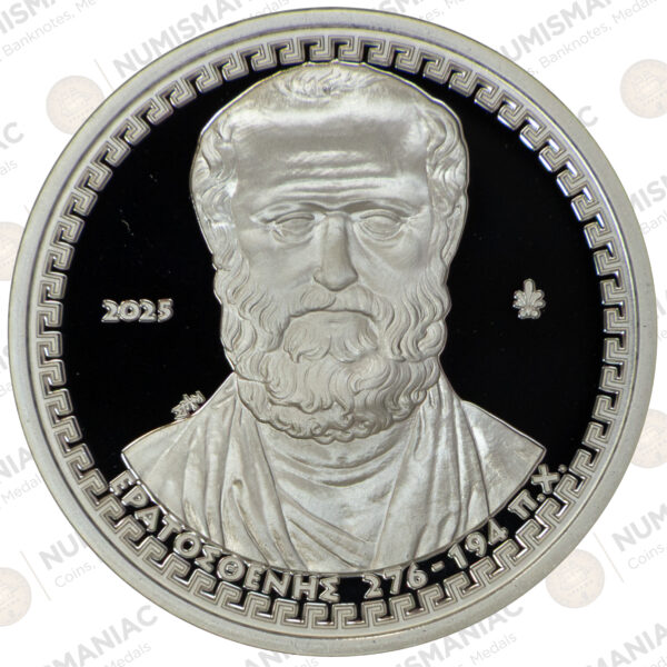 Greece 🇬🇷 2025 Silver Coin € 10 "Greek Culture - Mathematicians - Eratosthenes". - Image 2