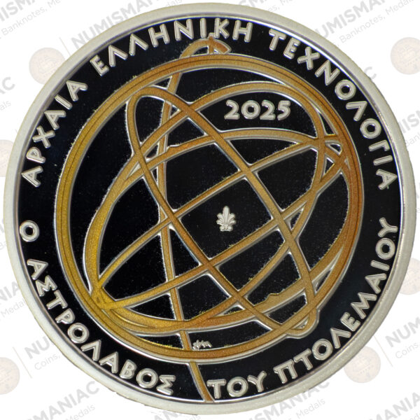 Greece 🇬🇷 2025 Silver Coin € 10 "Greek Culture - Ancient Greek Technology - Ptolemy's Astrolabe". - Image 2