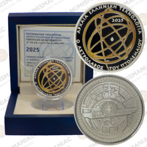 Greek Culture 2025 €10 Silver Coin – Ptolemy’s Astrolabe Commemorative MIX