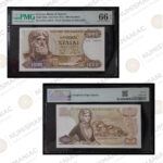 Greece 🇬🇷 1970 1000 Drachmai Banknote Pick#198b PMG 66 Gem Uncirculated EPQ.