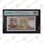 Greece 🇬🇷 1970 1000 Drachmai Banknote Pick#198b PMG 66 Gem Uncirculated EPQ. - Image 2