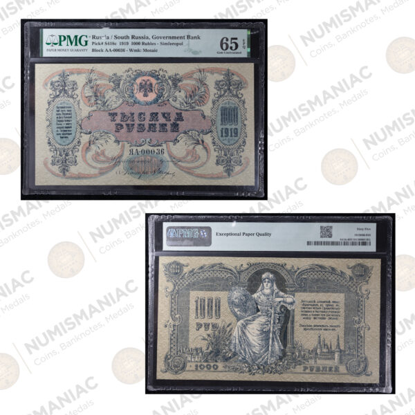 Russia 1919 1000 Rubles Banknote Pick#S418c PMG 65 Gem Uncirculated EPQ.