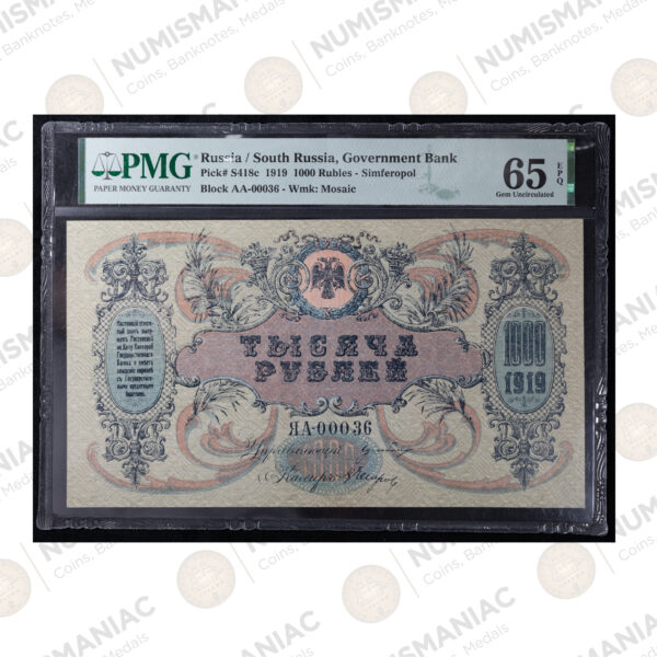 Russia 1919 1000 Rubles Banknote Pick#S418c PMG 65 Gem Uncirculated EPQ. - Image 2