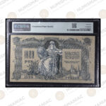 Russia 1919 1000 Rubles Banknote Pick#S418c PMG 65 Gem Uncirculated EPQ. - Image 3