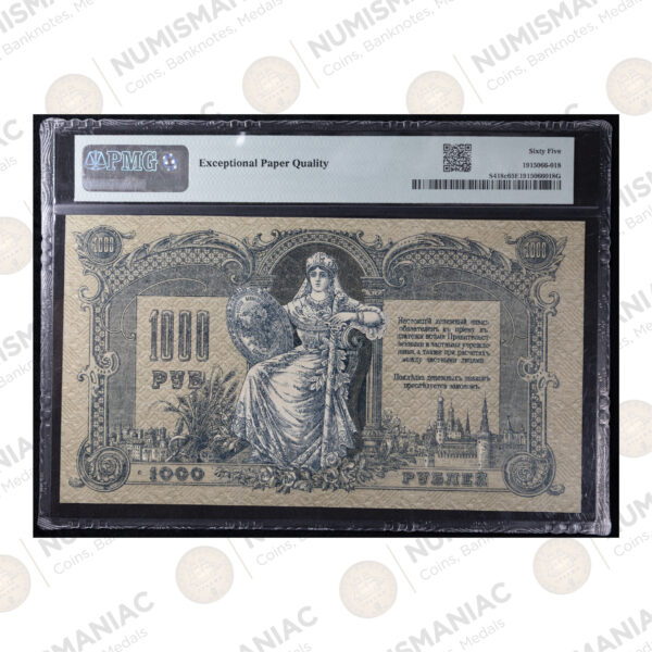 Russia 1919 1000 Rubles Banknote Pick#S418c PMG 65 Gem Uncirculated EPQ. - Image 3