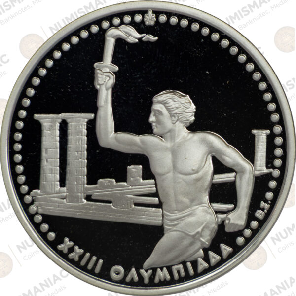 Greece 🇬🇷 1984 Proof Silver Coin 500 Drachmai, Olympia -Los Angeles. - Image 2