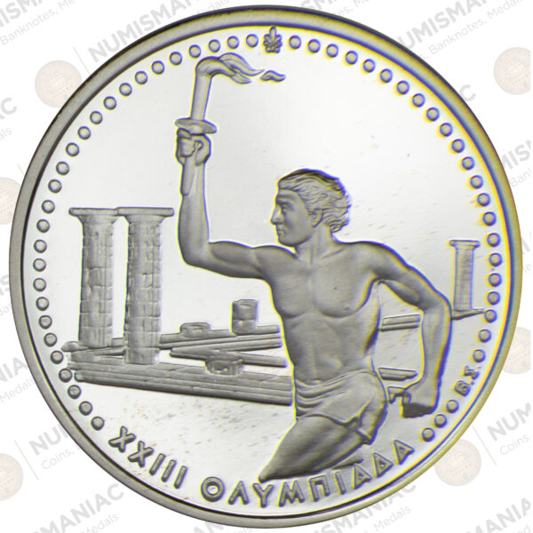 Greece 🇬🇷 1984 Proof Silver Coin 500 Drachmai, Olympia -Los Angeles. - Image 3