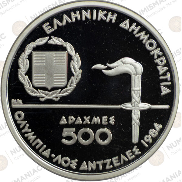 Greece 🇬🇷 1984 Proof Silver Coin 500 Drachmai, Olympia -Los Angeles. - Image 4