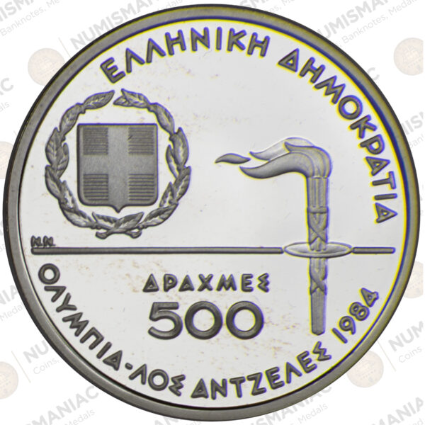 Greece 🇬🇷 1984 Proof Silver Coin 500 Drachmai, Olympia -Los Angeles. - Image 5