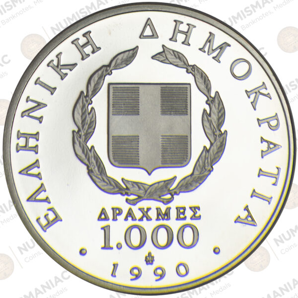 Greece 🇬🇷 1990 1.000 Drachmai 50th Anniversary of the Italian Invasion of Greece"OXI" - Image 5