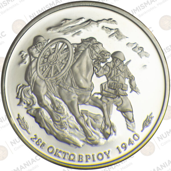 Greece 🇬🇷 1990 1.000 Drachmai 50th Anniversary of the Italian Invasion of Greece"OXI" - Image 3
