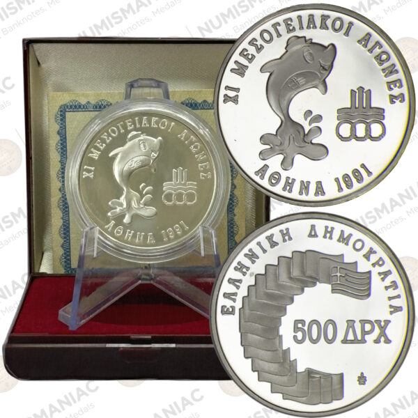 Greece 🇬🇷 1991 500 Drachmai "XI MEDITERRANEAN GAMES ATHENS 1991"