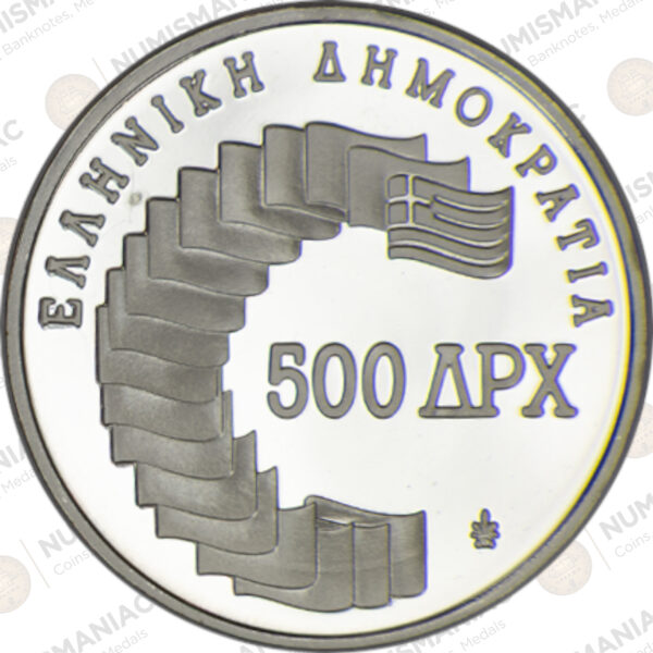 Greece 🇬🇷 1991 500 Drachmai "XI MEDITERRANEAN GAMES ATHENS 1991" - Image 4