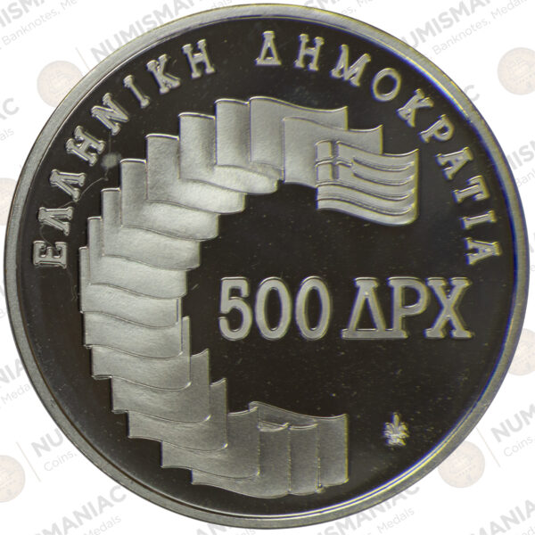 Greece 🇬🇷 1991 500 Drachmai "XI MEDITERRANEAN GAMES ATHENS 1991" - Image 5