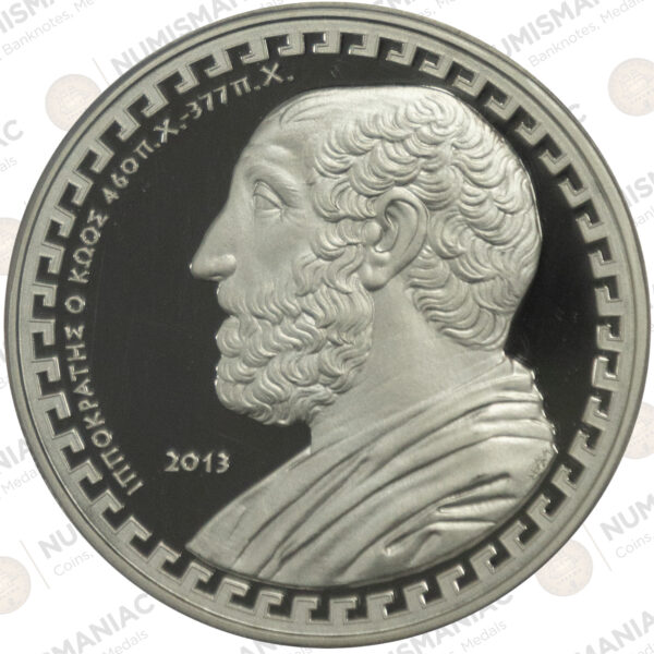 Greece 🇬🇷 2013 Silver Coin € 10 Hippocrates PCGS 🔝 PR70DCAM 🔝. - Image 3