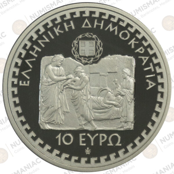Greece 🇬🇷 2013 Silver Coin € 10 Hippocrates PCGS 🔝 PR70DCAM 🔝. - Image 2